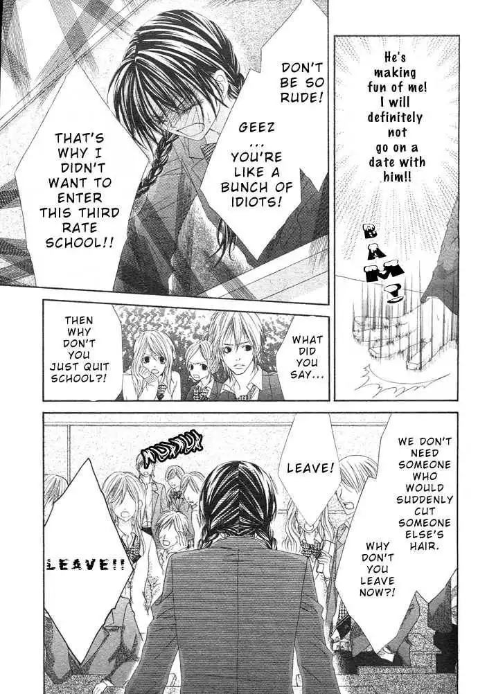 Kyou, Koi wo Hajimemasu Chapter 2 27